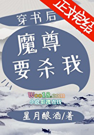 �����ħ��Ҫɱ��