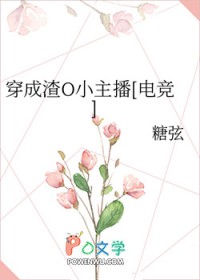 OС[羺]