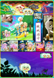 ϲ�������̫��֮������