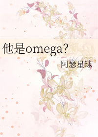 ??omega