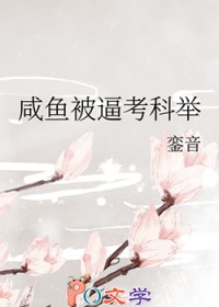 ���㱻�ȿ��ƾ�