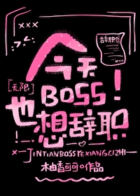 BOSSҲְ