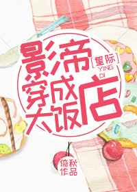 Ӱ�۴��ɴ󷹵�[�Ǽ�]