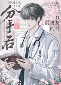 ���ֺ����ǰ���ѵĺ�