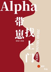 Alpha??????