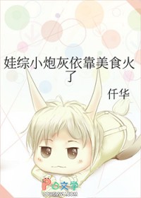 ����С�ڻ�������ʳ����