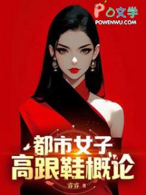 ����Ů�Ӹ߸�Ь����