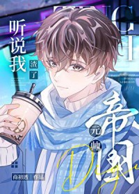 ��˵�����˵۹�Ԫ˧