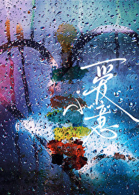 ���Ŵ��к��Ա�֢�����ط��