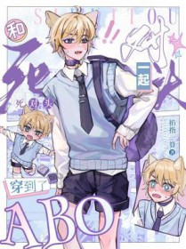 ������ͷһ�𴩵���ABO