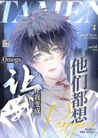 ���Ƕ������ұ��Omega