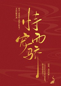 �����˱�������ǿȢ�󽿳���