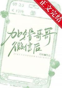 �Ӵ����΢�ź�