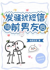 ��ɧ�Ŷ��Ÿ�ǰ���Ѻ�