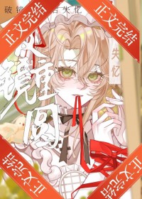 ʧ�����˱��ȸ�ǰ��he��