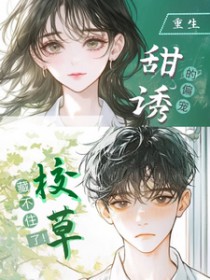 ���գ�У�ݵ�ƫ��ز�ס��