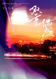 ˫��żȻ[�ƾ���Բ]