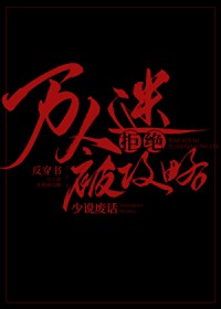 �����Ծܾ�������[������]