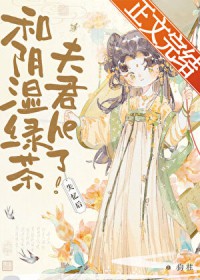 ʧ������ʪ�̲���he��