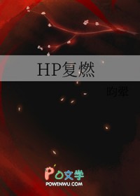 [HPͬ��] HP��ȼ