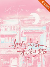 ��ι���ľͷСè