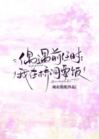 ż��ǰ��ʱ�����Ŷ�Ҫ��