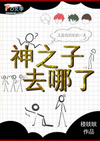 [����ͬ��] ��ô�����֮��ȥ����