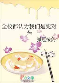 ȫУ����Ϊ����������ͷ