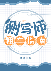 ��дʦ����ָ��