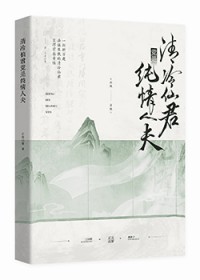 �����ɾ����Ǵ����˷�