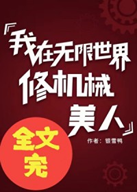 �������������޻�е����