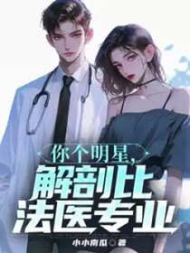 ������ǣ����ʱȷ�ҽרҵ