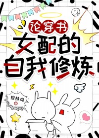 �۴���Ů�����������