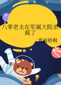 ̫ھԺɱ