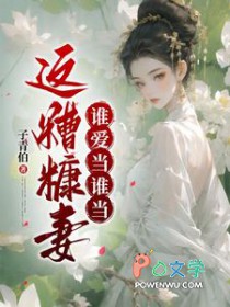 ���㿷��˭����˭��