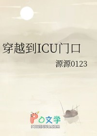 ԽICUſ