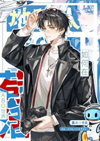 �����ˣ���ABO����