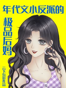 �����С���ɵļ�Ʒ����[����]