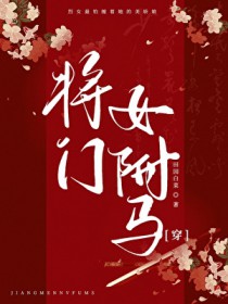 ����Ů����[��Խ]