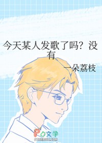 [�պ�̩ͬ��] ����ĳ�˷�������û��