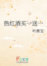 �Ⱥ����һ��һ