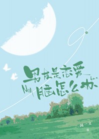 ǰ��������������ô��