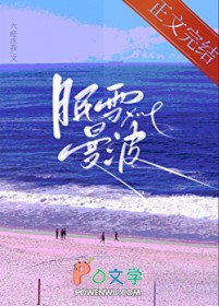 ��ѩ����