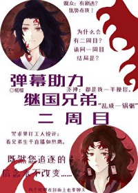 [����] ��Ļ�����̹��ֵܶ���Ŀ