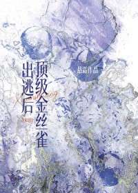 ������˿ȸ���Ӻ�[ĩ��]