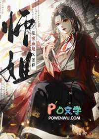 ʦ������Ѫ��������[����]