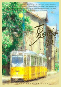 ����ʢ������