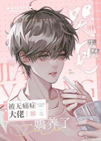 ��ʧ���ް�����ʹ֢����������