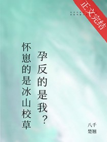 ���̵����������ˣ��޵��з�