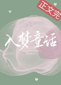 ����ͯ��